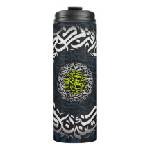 Arabische Buchstaben