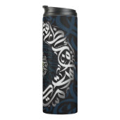 Arabische Buchstaben Thermosbecher (Nach rechts gedreht)