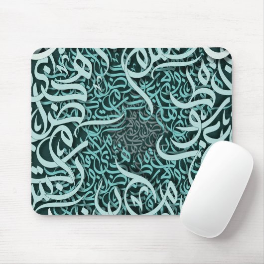 arabische Buchstaben Tiffany Mousepad (Mit Mouse)