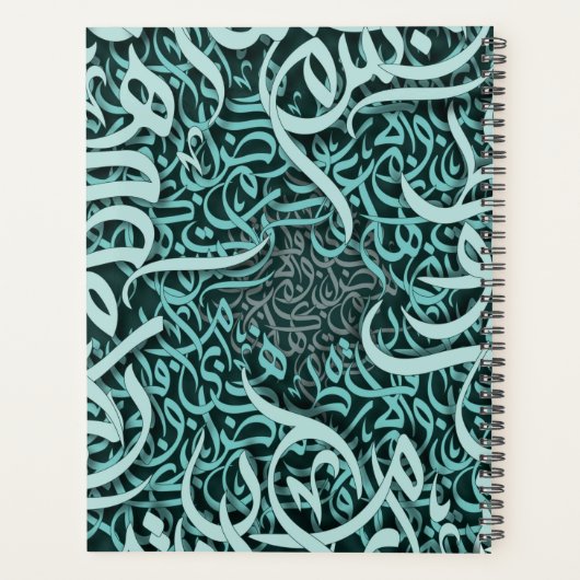 arabische Buchstaben Tiffany Planer (Rückseite)