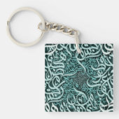 arabische Buchstaben Tiffany Schlüsselanhänger (Vorderseite)