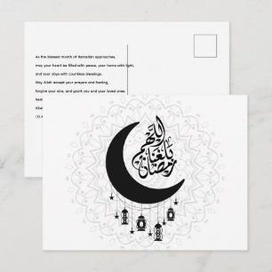 Arabische Diwani-Kalligrafie, Halbmond & Laterne Postkarte