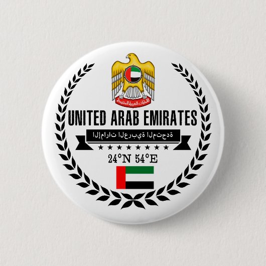 Arabische Emirate Button (Vorderseite)
