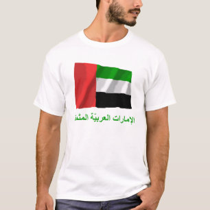 Arabische Emirate, das Namen der Flaggen-w auf T-Shirt