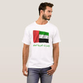 Arabische Emirate, das Namen der Flaggen-w auf T-Shirt (Vorne ganz)