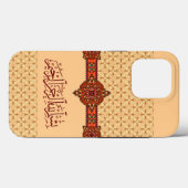 Arabische Folkkunst ا ف ن ل ع ل ا   iPhone Case-Mate iPhone Hülle (Rückseite (Horizontal))