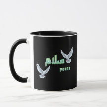Arabische Friedens-"Salaam"-Typografie mit weißen 