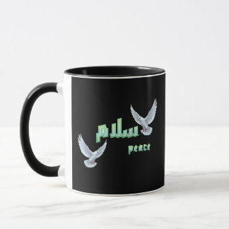 Arabische Friedens-"Salaam"-Typografie mit weißen Tasse
