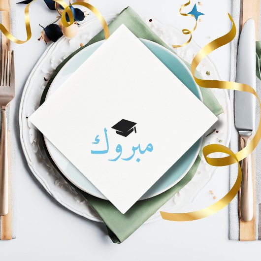 Arabische Glückwünsche - Mabrook - Gradcap Serviette