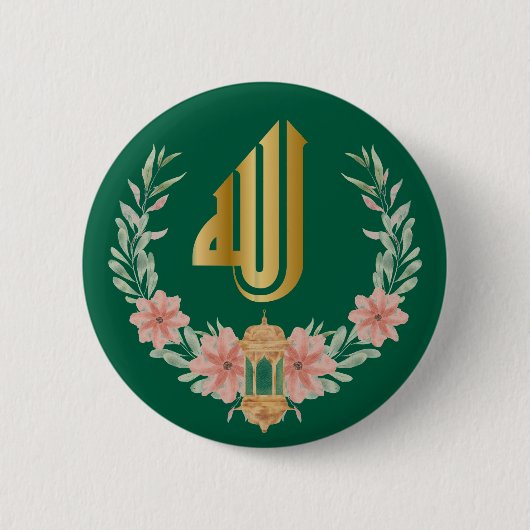 Arabische Gold Allah Kalligraphie-Blume Button (Vorderseite)