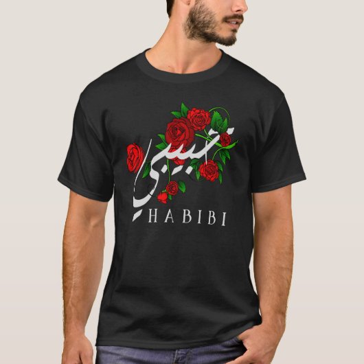 Arabische Habibi-Liebe Arabischer Sweetheart Islam T-Shirt (Vorderseite)