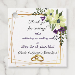 Arabische Hochzeit danke Ihnen Günther Tag Geschenkanhänger