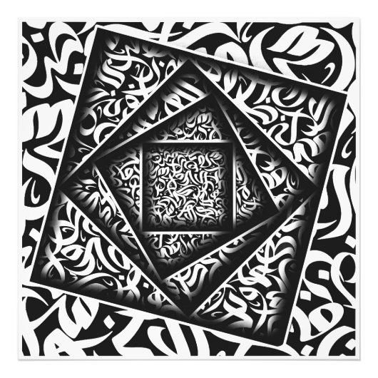 arabische Kalligrafie 3d Fotodruck (Vorne)