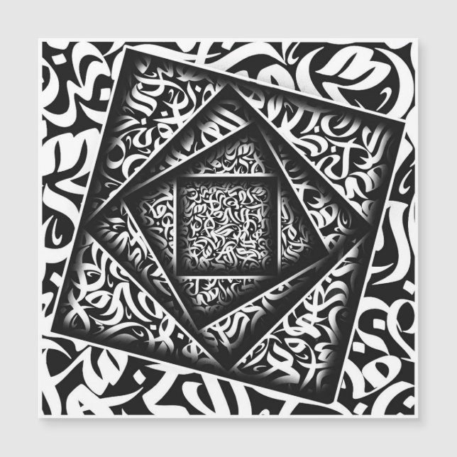 arabische Kalligrafie 3d Magnetkarte (Vorderseite)