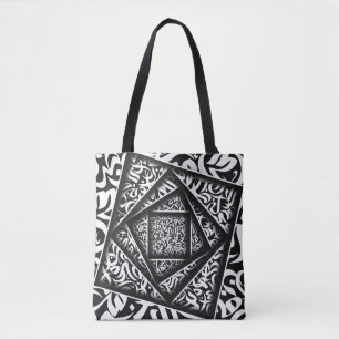 arabische Kalligrafie 3d Tasche