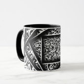 arabische Kalligrafie 3d Tasse (Vorderseite Links)