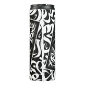 arabische Kalligrafie 3d Thermosbecher (Rückseite)