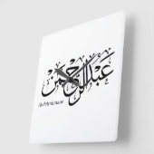 Arabische Kalligrafie - "Abdul Rahman Name Design  Quadratische Wanduhr (Winkel)