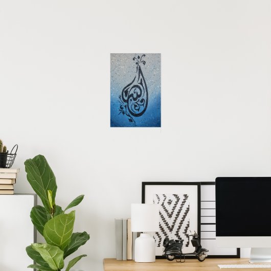 Arabische Kalligrafie Allah in mosaikischem Finish Poster (Heimbüro)