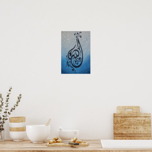 Arabische Kalligrafie Allah in mosaikischem Finish Poster (Küche)