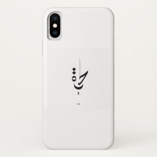 Arabische Kalligrafie Case-Mate iPhone Hülle (Rückseite)