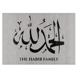 Arabische Kalligrafie Charcuterie Gray Board Schneidebrett