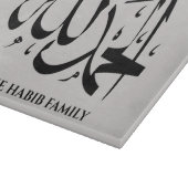 Arabische Kalligrafie Charcuterie Gray Board Schneidebrett (Ecke)
