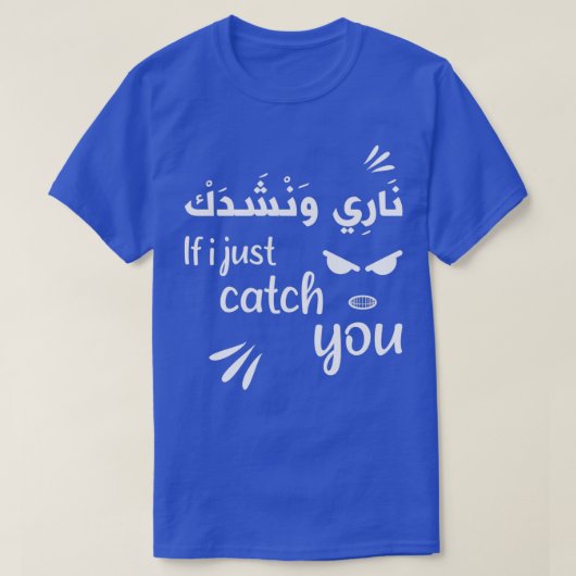 Arabische Kalligrafie Funny marokkanisch Darija Ca T-Shirt (Design vorne)
