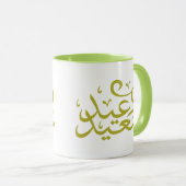Arabische Kalligrafie glücklich eid ramadan Tasse (VorderseiteRechts)