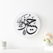 arabische Kalligrafie Große Wanduhr (Zuhause)
