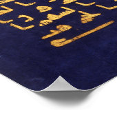 Arabische Kalligrafie Islamisch, Blue Gold Koran Poster (Ecke)