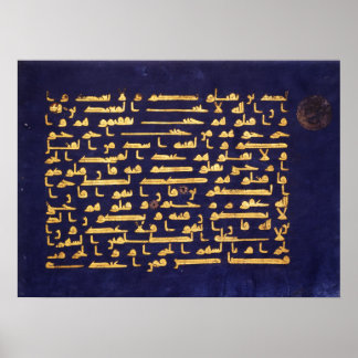 Arabische Kalligrafie Islamisch, Blue Gold Koran Poster