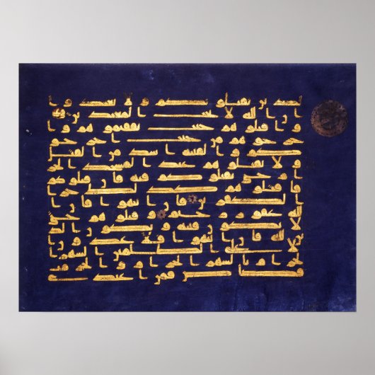 Arabische Kalligrafie Islamisch, Blue Gold Koran Poster (Vorne)