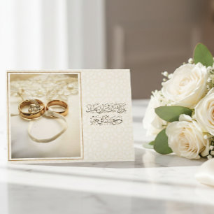 Arabische Kalligrafie Islamische Hochzeits-Duaa-Ka Dankeskarte