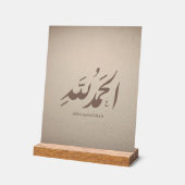 Arabische Kalligrafie Islamische Kunst – Alhamduli Acrylschild (Winkel)