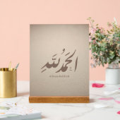 Arabische Kalligrafie Islamische Kunst – Alhamduli Acrylschild (Hochzeit)
