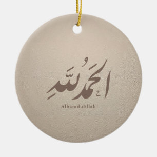 Arabische Kalligrafie Islamische Kunst – Alhamduli Keramik Ornament