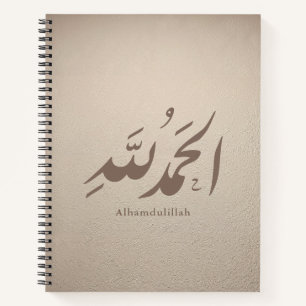 Arabische Kalligrafie Islamische Kunst – Alhamduli Notizblock
