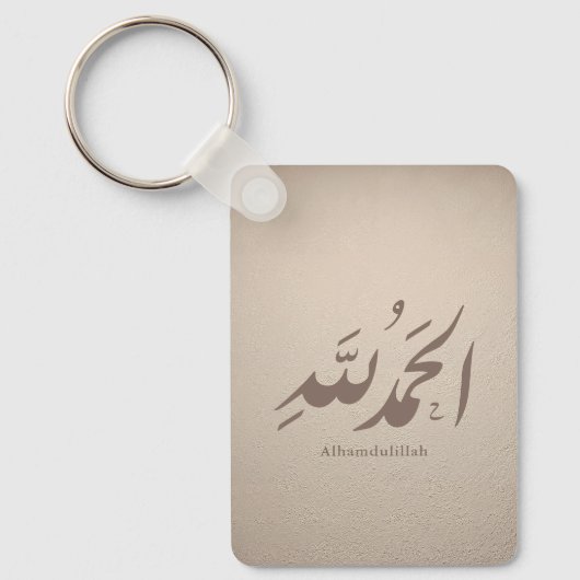 Arabische Kalligrafie Islamische Kunst – Alhamduli Schlüsselanhänger (Vorderseite)