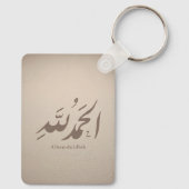 Arabische Kalligrafie Islamische Kunst – Alhamduli Schlüsselanhänger (Rückseite)