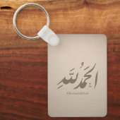 Arabische Kalligrafie Islamische Kunst – Alhamduli Schlüsselanhänger (Vorderseite)