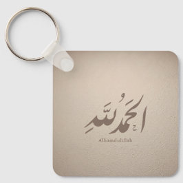 Arabische Kalligrafie Islamische Kunst – Alhamduli Schlüsselanhänger