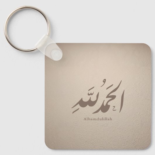 Arabische Kalligrafie Islamische Kunst – Alhamduli Schlüsselanhänger (Vorderseite)