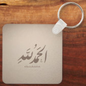 Arabische Kalligrafie Islamische Kunst – Alhamduli Schlüsselanhänger (Rückseite)