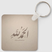 Arabische Kalligrafie Islamische Kunst – Alhamduli Schlüsselanhänger (Rückseite)