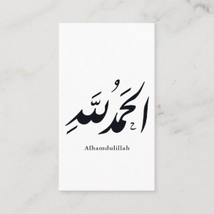 Arabische Kalligrafie Islamische Kunst – Alhamduli Visitenkarte