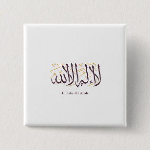 Arabische Kalligrafie Islamische Kunst La ilaha il Button