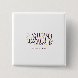 Arabische Kalligrafie Islamische Kunst La ilaha il Button