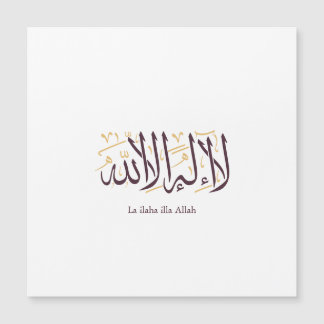 Arabische Kalligrafie Islamische Kunst La ilaha il Magnetkarte