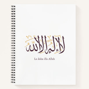 Arabische Kalligrafie Islamische Kunst La ilaha il Notizblock